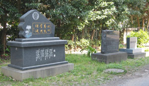 記念碑